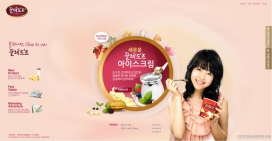 韩国cledor冰淇淋冷饮食品网站，如果你被吸引，靠近你