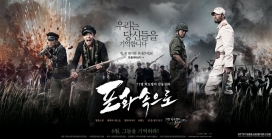 韩国2010remember-71走进炮火战争军事故事电影宣传网站