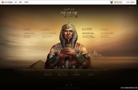 韩国高端Webgame网络游戏 - 文化战争ahreuke