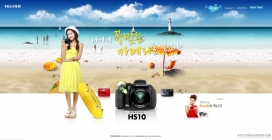 韩国富士单反数码相机产品展示网站HS10-Z700-3DW1