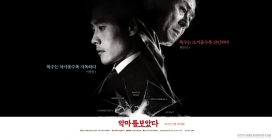韩国恶魔电影宣传网站