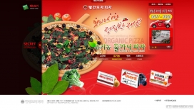 韩国redcappizza披萨饼美食网