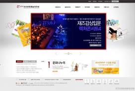 韩国鞍山文化艺术中心网站