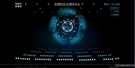 中国诺基亚手机 - 诺基亚N8 创熠发布会