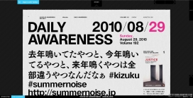 日本VOICE OF AWARENESS语音意识网站