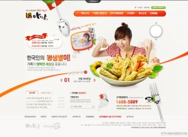 韩国addal美食企业网站