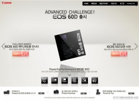 日本佳能单反数码相机EOS60D产品韩国网站。进阶挑战！发布奥斯60D条
