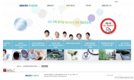 韩国生活评判标准的网站