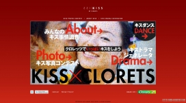 日本clorets清洁牙膏产品，吻吻摄影比赛 - Kurorettsu吻情况进行全面调查网站