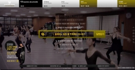 韩国汉城芭蕾舞剧院15周年