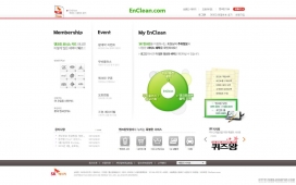 韩国汽车加油产品Enclean网站