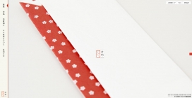 日本Ａ４折形折叠印刷公司，每个信封，礼品袋，袋发言千吨传统，重叠的颜色，图案
