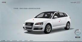 德国大众旗下品牌高级轿车奥迪汽车中国网站。多彩生活 你的奥迪A3人生