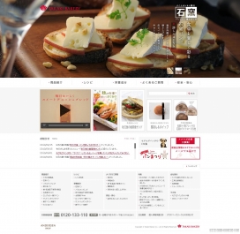 日本早餐面包，石炉面包，糕点，糖果美食料理网站