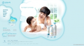 韩国goongsecret儿童沐浴露洗浴液产品网站