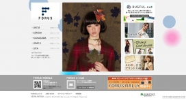 日本forus服饰商店网站。
