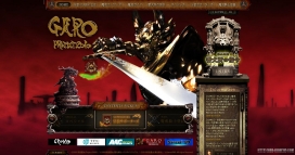 日本GARO PROJECT 201电影宣传网站
