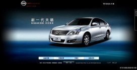 新一代天籁TEANA汽车中国官方网站，天籁・公爵(TEANA・XV)