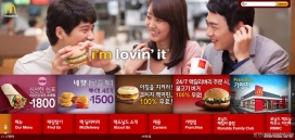 麦当劳汉堡包食品薯条产品展示韩国官方网站。