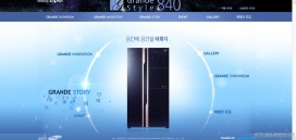 韩国三星Zipel兰德双开门冰箱风格840，超薄在世界上容量最大的风格