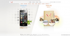 韩国sk-w手机通信设备网站