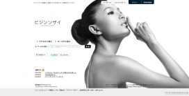 日本美女妇女照片素材网