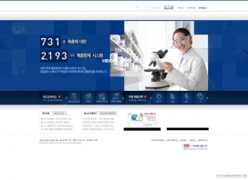 韩国赛思科(CESCO)药物科技企业酷站。