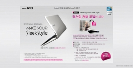 韩国Samsung SENS笔记本电脑网站