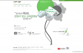 韩国mindalive儿童企业网站
