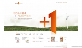 dongaone粮食食品网站