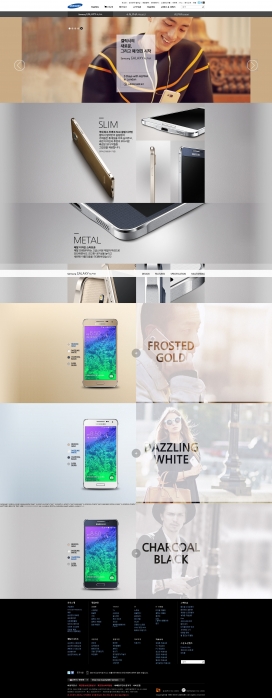 三星Samsung GALAXY智能手机酷站！