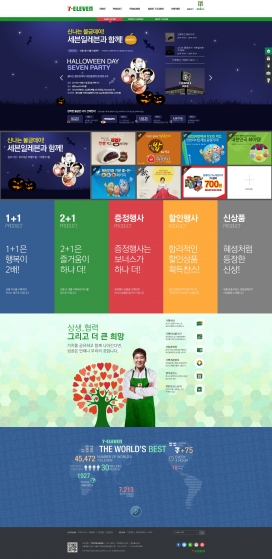 韩国7-ELEVEN薯片产品零食类酷站。