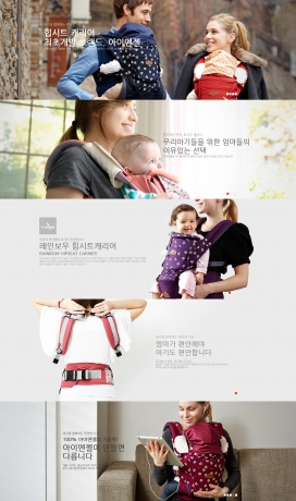 儿童的天使！韩国i-ange婴儿肩背带产品酷站。