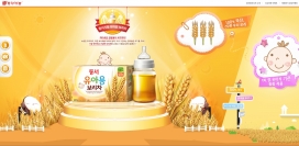 宝宝故事书！韩国barleytea大麦婴儿食品酷站！滚动鼠标网页界面整体往左边移。