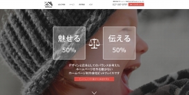 日本BITFACE智能手机网站设计机构酷站！