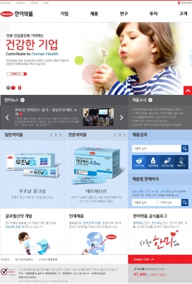 韩国HANMI韩美药业有限公司！