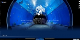 海游馆！世界最大级水族海洋馆25周年酷站。