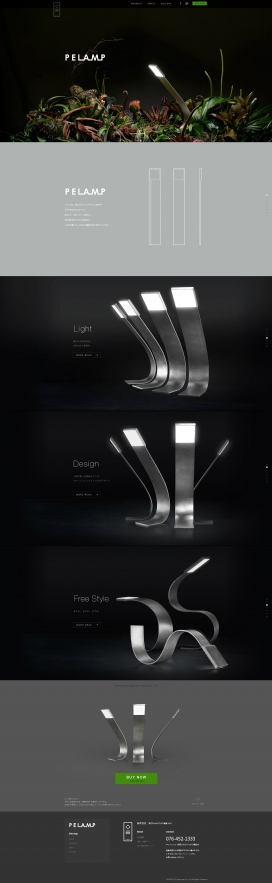 日本Pelamp弯曲可调光LED台灯设计酷站！很酷的LED台灯摄影图片。