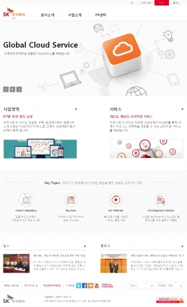 韩国SK安全移动云计算大数据物联网平台酷站！