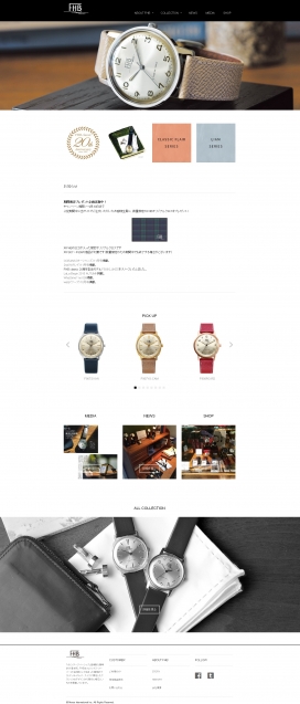瑞士FHB经典复古手表品牌产品展示酷站！