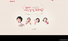 韩国seoul首尔牛奶饮料网站。