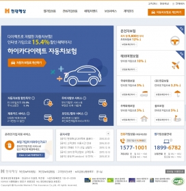 韩国DIRECT车辆服务租赁机构酷站！