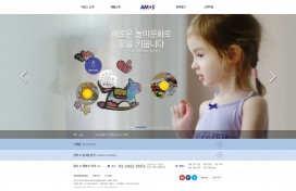 韩国阿莫斯-文具公司产品酷站！