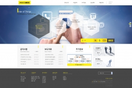 韩国INSCOBEE-电子元器件酷站！