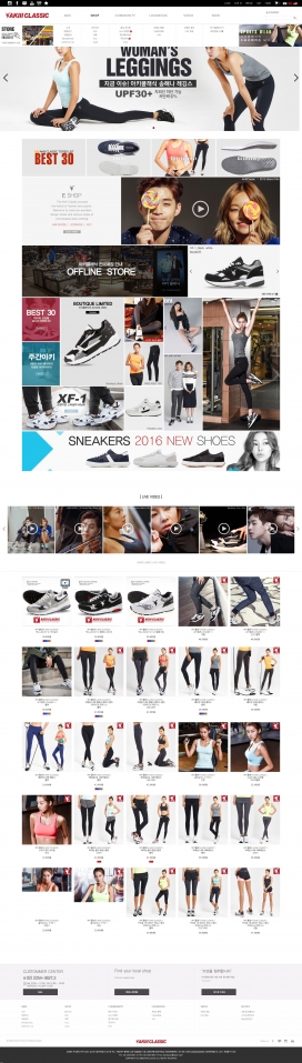 韩国AKIII经典休闲运动鞋产品官方网站！