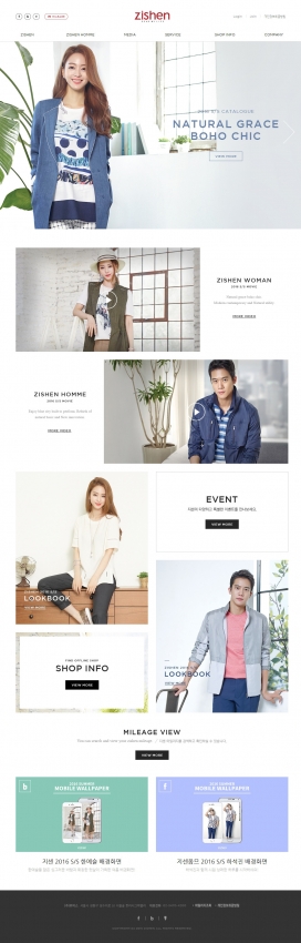 韩国ZISHEN时尚服饰购物类网站！