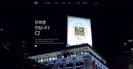 韩国CJ娱乐酷站！