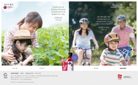 韩国hong-cho-清净园健康醋饮品产品酷站！