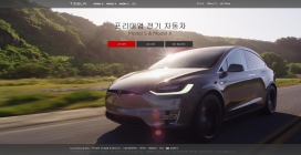 Tesla-特斯拉先进的电动-S型和X型SUV式汽车酷站！