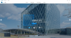 未来的世界！韩国HANGLAS玻璃行业酷站。
